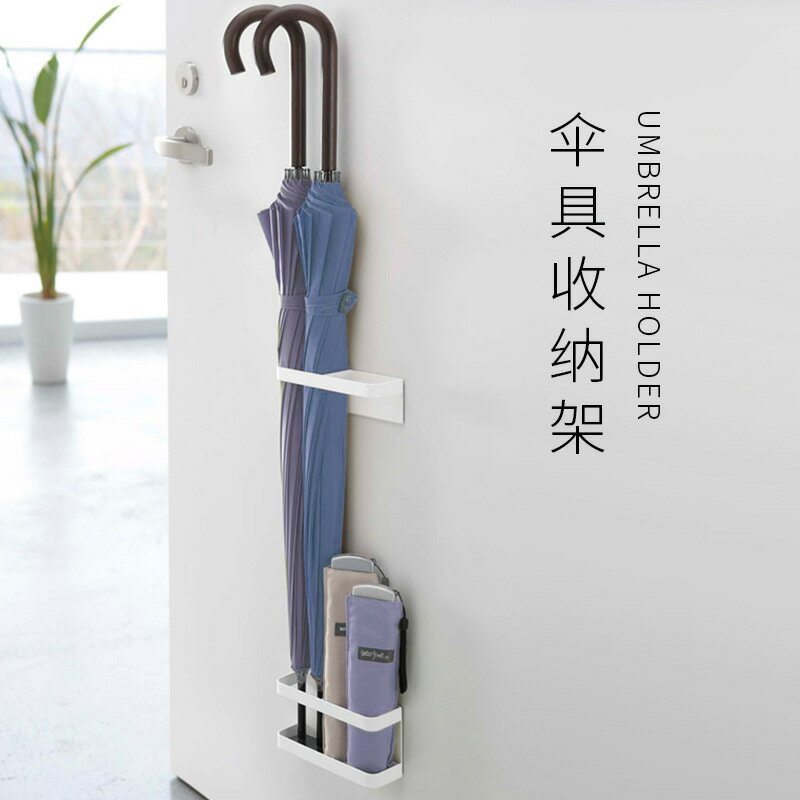免運 開立發票 臺灣公司 雨傘架 雨傘桶 雨傘收納架 鐵藝磁吸粘膠家居傘具家用酒店客房雨傘收納架門後玄關壁掛架