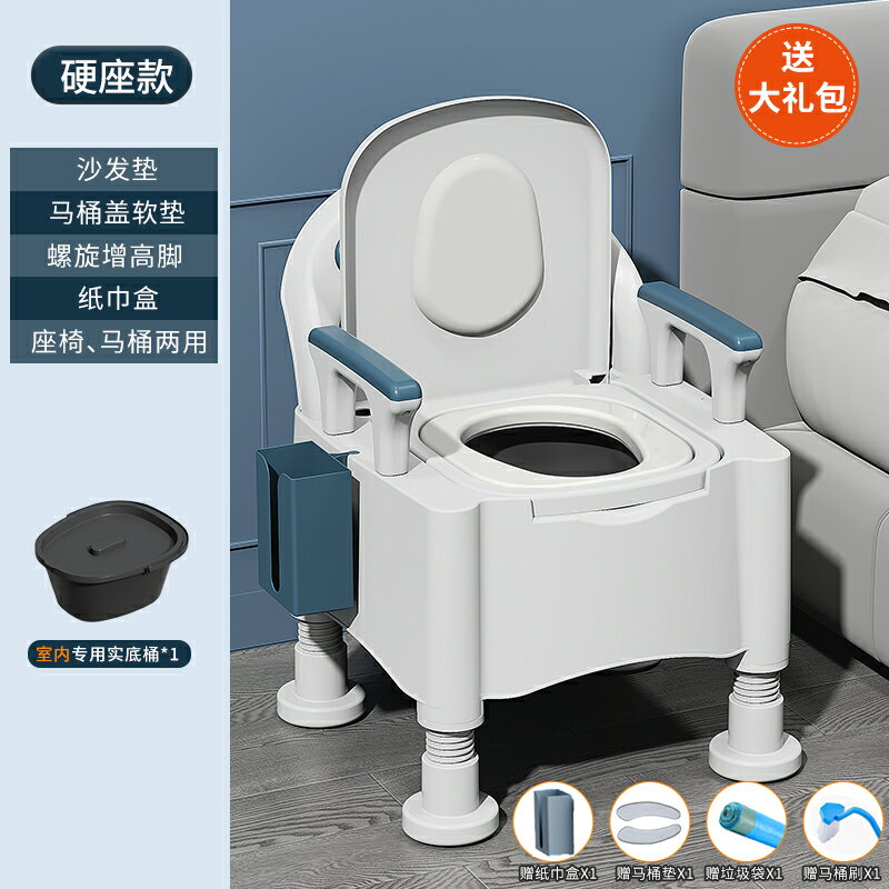 移動馬桶 坐便器 馬桶椅 可移動老人坐便器家用老年防臭室內便攜式馬桶孕婦便盆成人坐便椅
