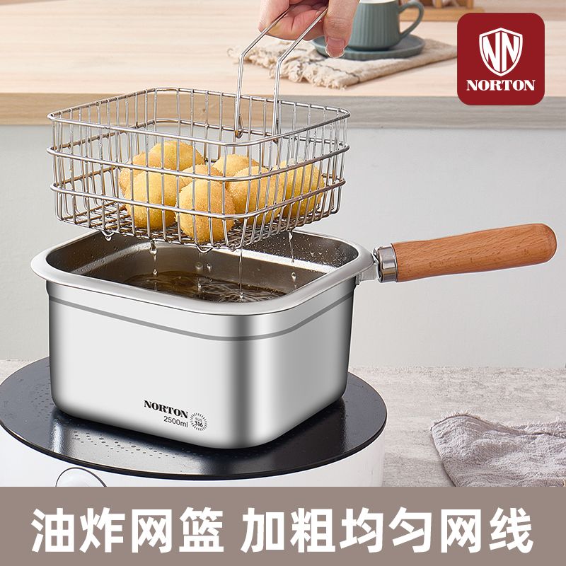 免運 超低價 加厚油炸鍋戶外便攜316不銹鋼家用小型濾網炸鍋瀝水籃帶方形新款 快速發貨
