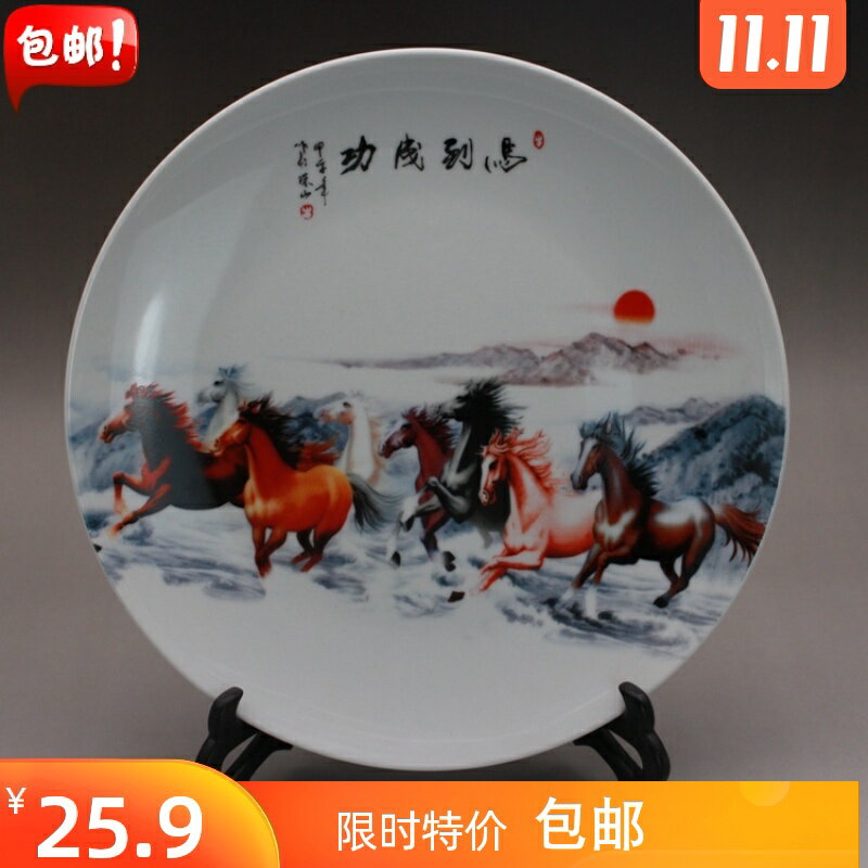 清乾隆粉彩八駿圖馬到成功盤子擺件 古董古玩仿古陶瓷器收藏品