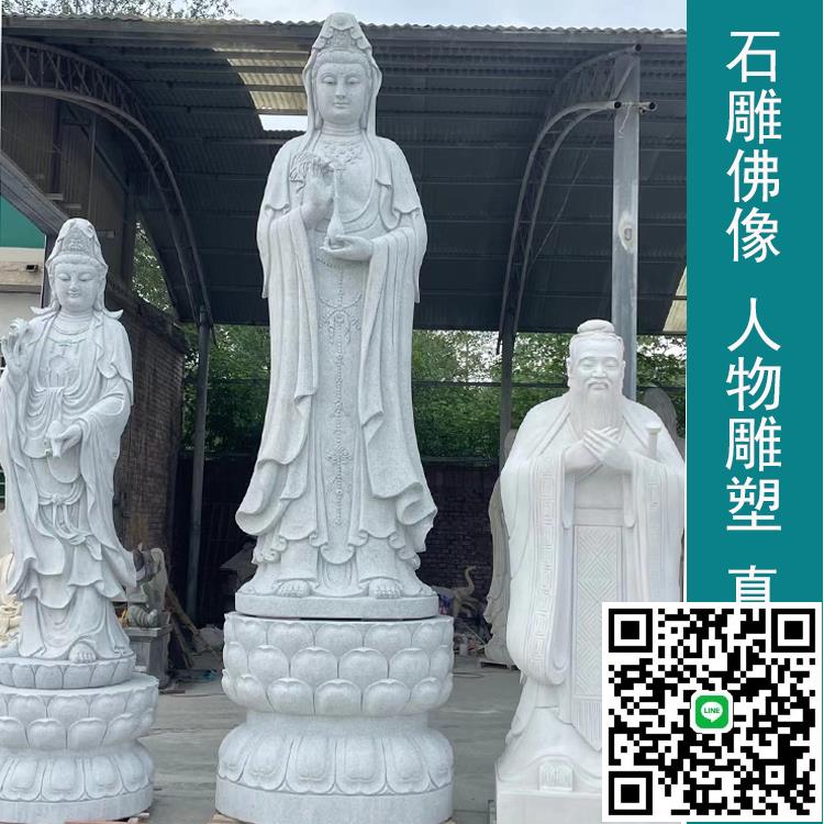 大型石雕漢白玉佛像阿彌陀佛釋迦摩尼觀音像寺院佛像人物雕塑擺件