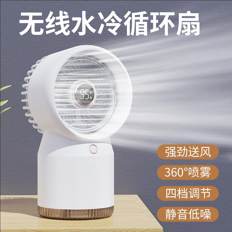 usb水冷小風扇製冷加濕器風扇可噴霧小型便攜式超迷你小空調扇靜音學生宿舍床頭辦公室