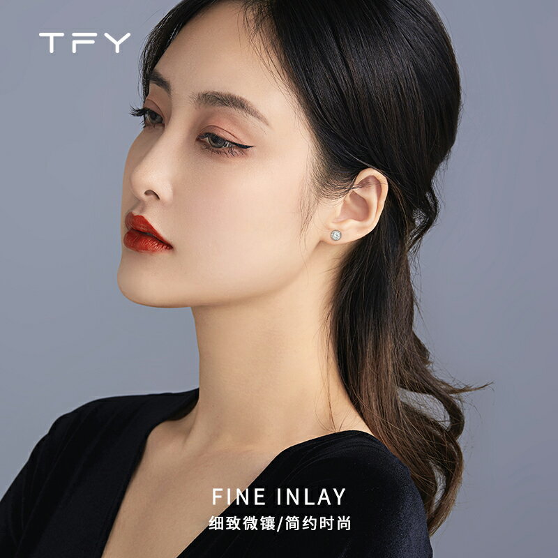 s925純銀鋯石簡約小巧耳釘女高級感足銀耳飾品養耳洞耳環睡覺免摘 2