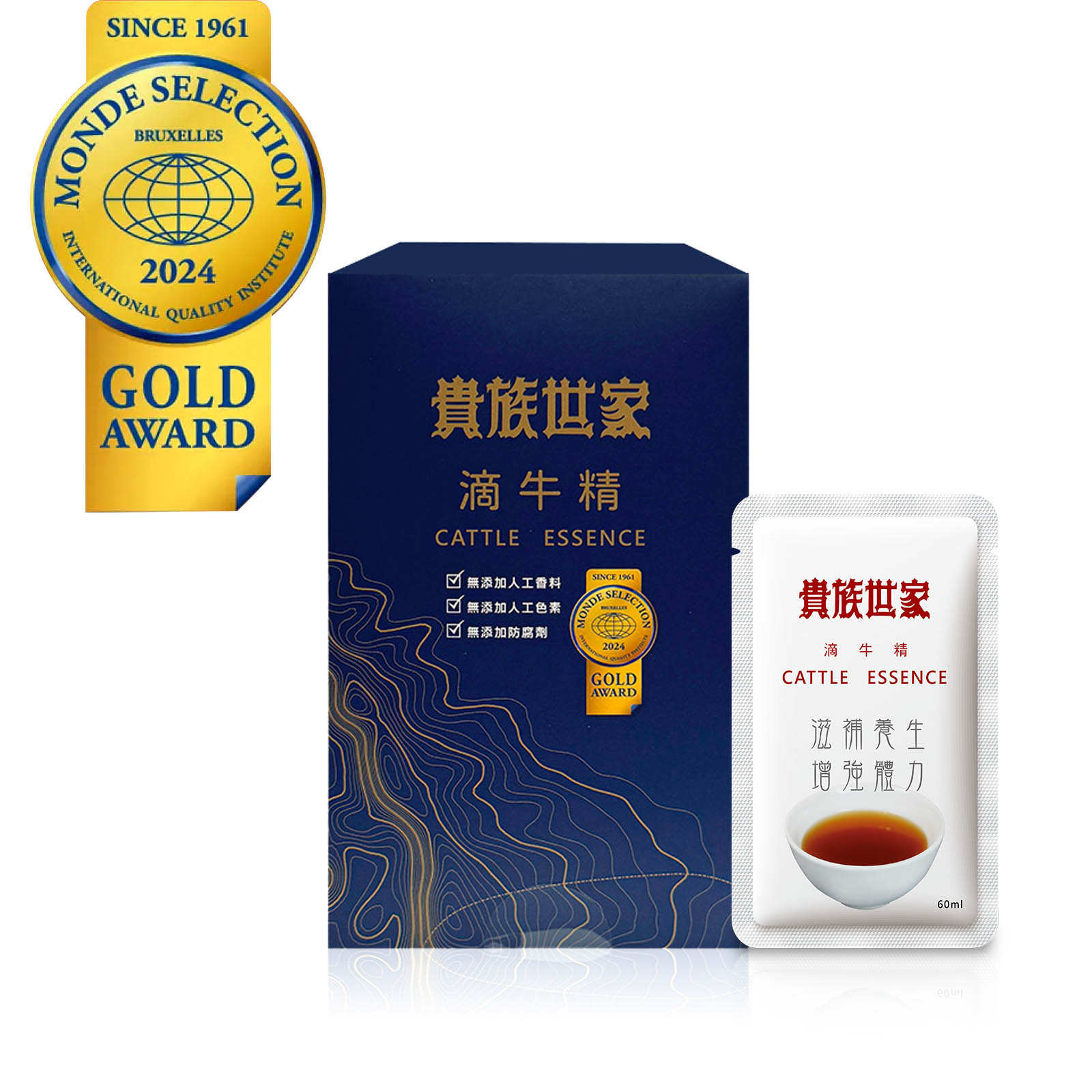 【貴族世家】滴牛精(10包/盒-滴牛肉精/常溫滴牛精)