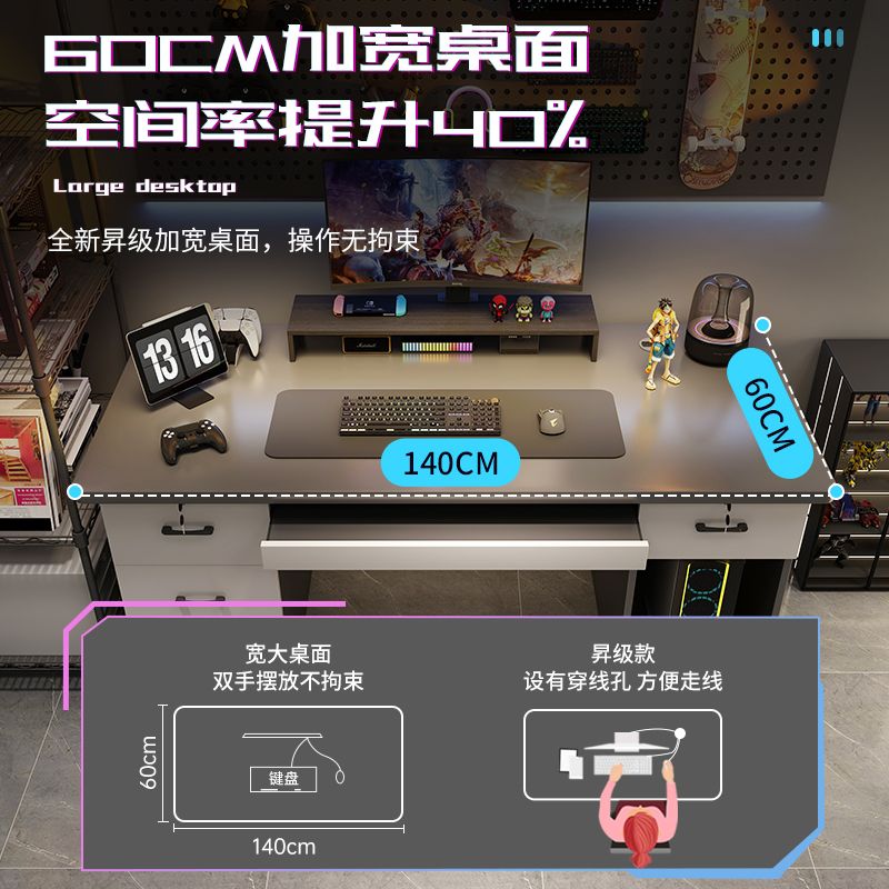 【台灣公司 超低價】電腦桌臺式抽屜書桌家用簡約寫字現代寫字臺辦公輕奢桌子桌椅臥室 1