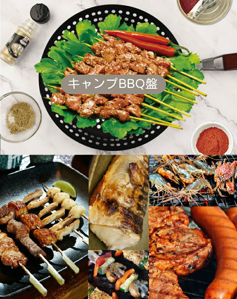 鐵板烤肉圓盤 不沾鍋折疊透氣孔圓烤盤附握把 露營烤肉野炊 燒肉 燒烤盤 可摺疊圓型鐵烤盤【AAA6797】 7