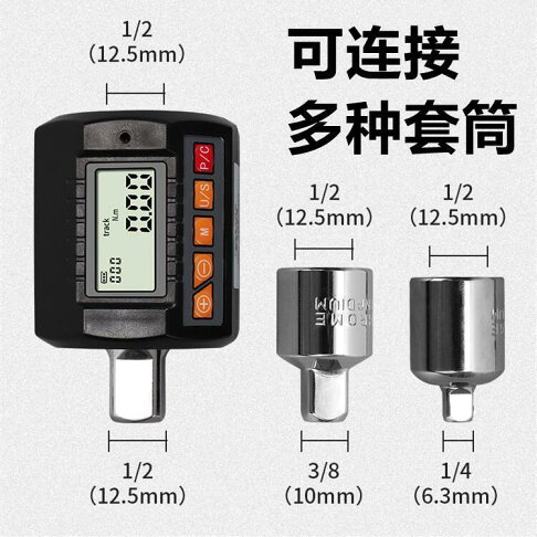 【台灣公司 超低價】數顯扭力表扭力檢測數顯扭矩表扭力計高精度電子力矩扭力測試 | 解憂雜貨鋪 | 樂天市場Rakuten