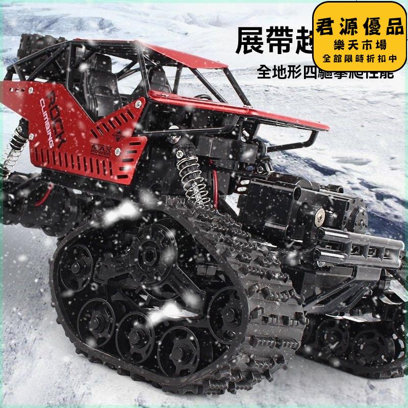 擺件 小汽車 玩具 男孩超大遙控越野車合金四驅高速攀爬賽車充電飄逸大
