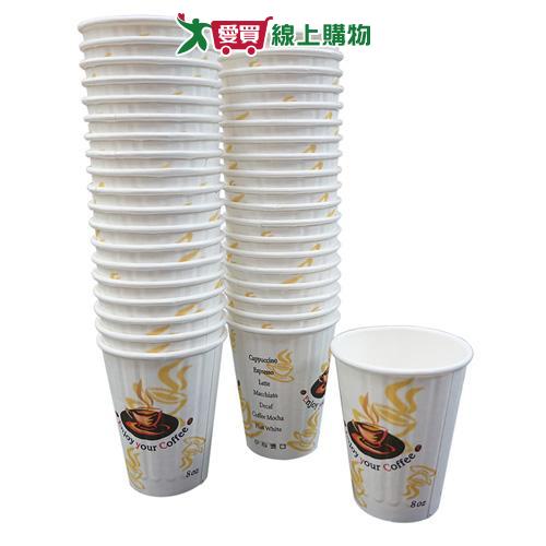 8oz優質耐熱咖啡杯20入/組【愛買】
