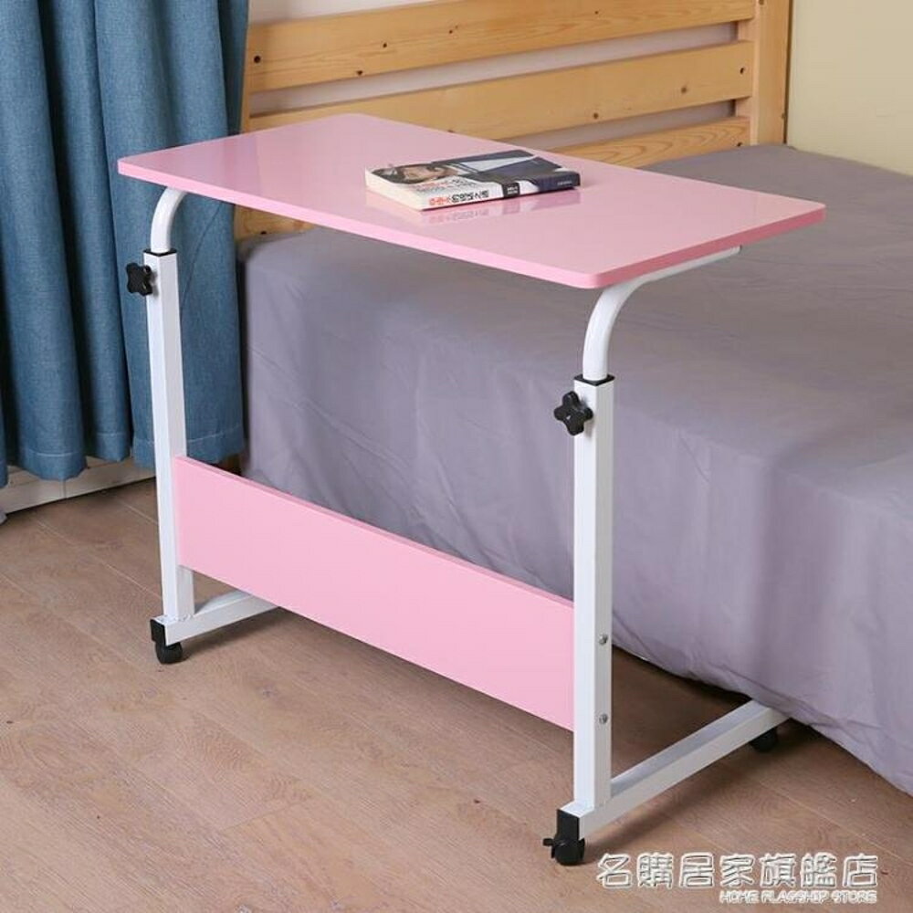 電腦桌懶人桌台式家用床上書桌簡約小桌子簡易摺疊桌可行動床邊桌 全館免運
