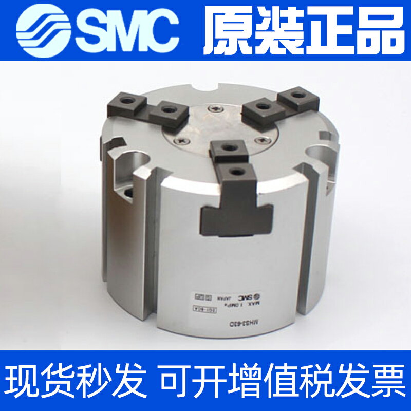 SMC MHS2-16/20/25/32/40/50/63/80/100/125D氣動二爪手指氣缸