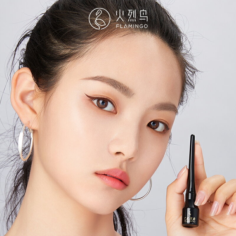 【組合裝火烈鳥眼線液筆彩色防水防汗持久不易暈染細頭