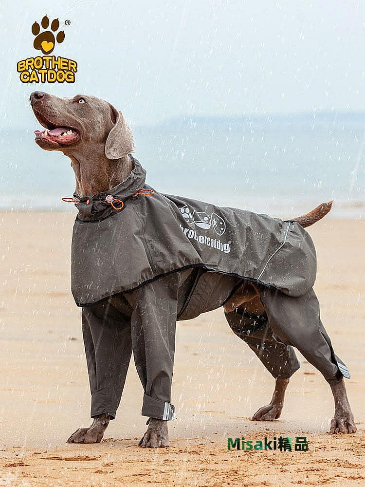 2023新款寵物雨衣中大型犬防水雨披四腳防水衣服高品質狗狗雨衣-Misaki精品