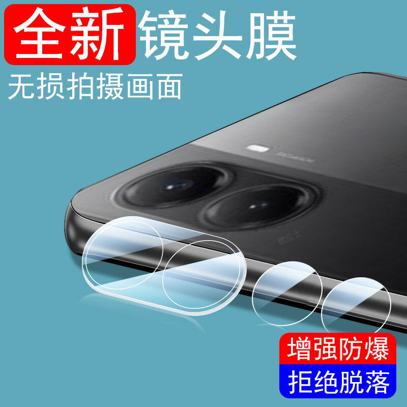 適用小米pocox7pro鏡頭膜poco x7後攝像頭保護玻璃貼x7pro手機pro的相機攝影pr0配件罩拍照mi米xiaomi鏡片蓋