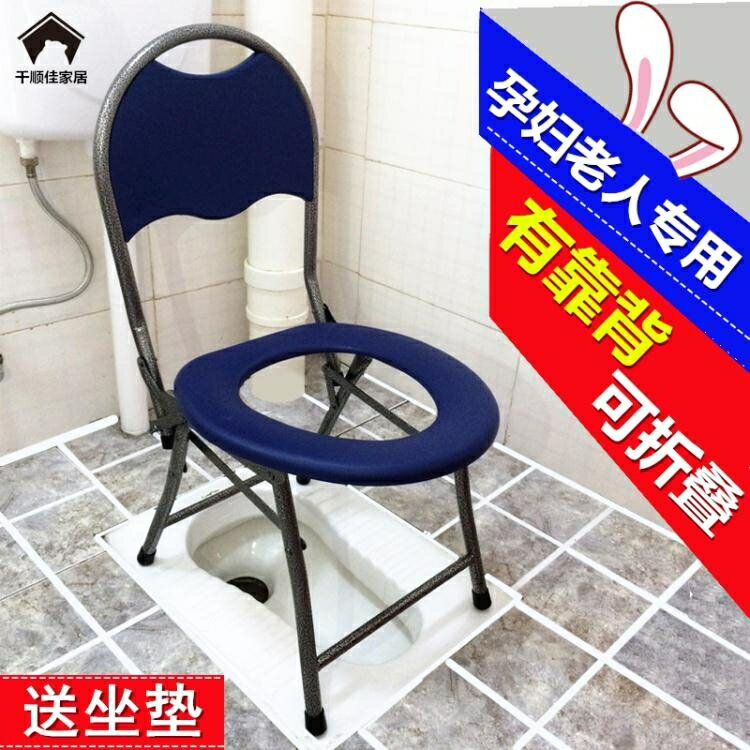 可摺疊坐便椅孕婦坐便凳老人坐便器病人廁所大便椅子防滑行動馬桶 雙十二購物節