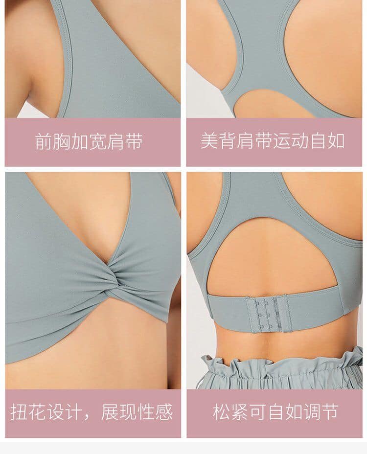 高強度防震運動內衣 7