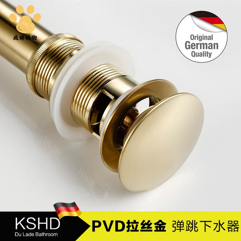 免運 下水器 洗臉盆下水器 德國杜拉德全銅拉絲金色彈跳下水器洗手盆面盆洗臉池臺盆落水配件 廠家直銷5y7