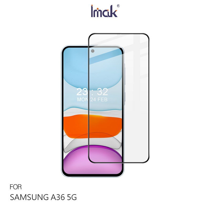 Imak 艾美克 SAMSUNG 三星 Galaxy A36 5G 滿版鋼化玻璃貼 玻璃膜 鋼化膜 手機螢幕貼 保護貼