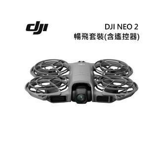 (送CARE一年)DJI NEO 2 大疆 暢飛套裝 隨身空拍機 (送CARE一年)DJI NEO 2 大疆 暢飛套裝 隨身空拍機-集盛電器-3C特惠商品