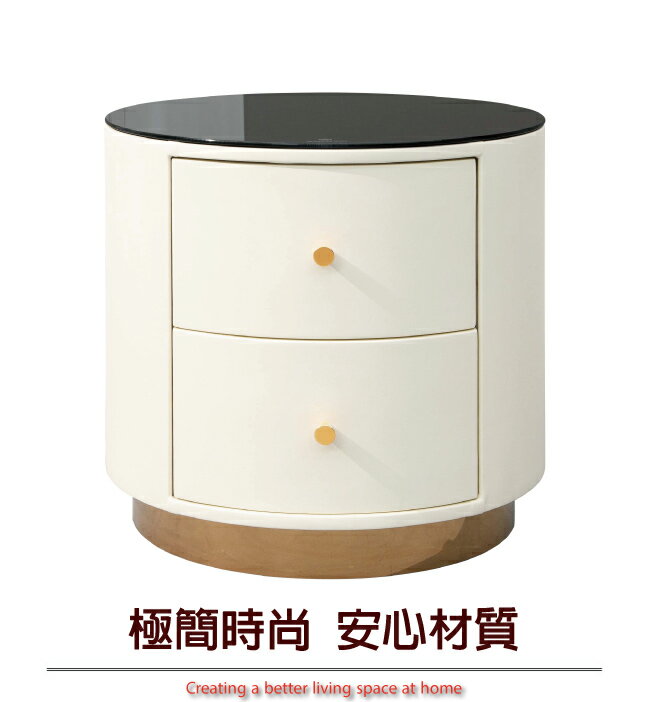 APP下單享點數4%｜【綠家居】魁北克1.6尺皮革玻璃床頭櫃
