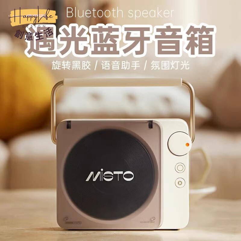 遇光 藍芽音箱 禮品生日禮物便攜式小音箱氛圍燈hifi迷你充電音響[DD0506003]