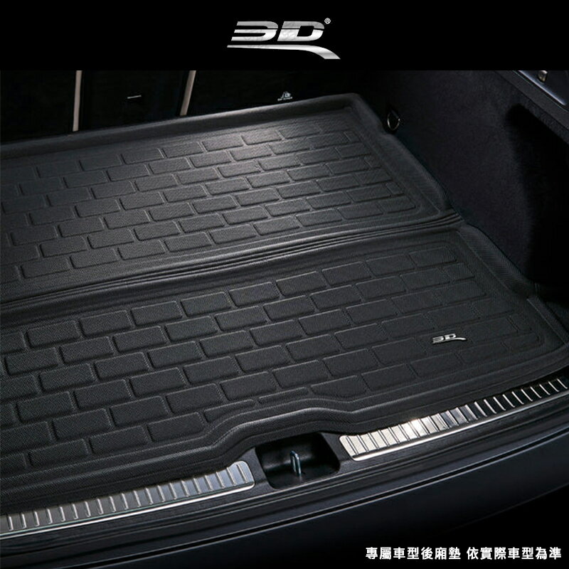 【露營趣】3D M1 卡固立體汽車後廂墊 椅背保護墊 限定車款 專車專用 後車廂 後車廂墊 防髒 無損安裝 防汙墊 汽車周邊 汽車配件