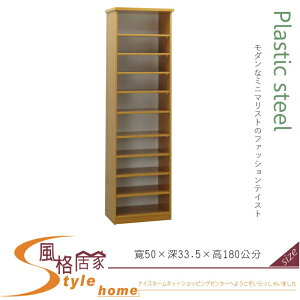《風格居家Style》(塑鋼家具)1.6尺木紋開放高鞋櫃 224-04-LKM