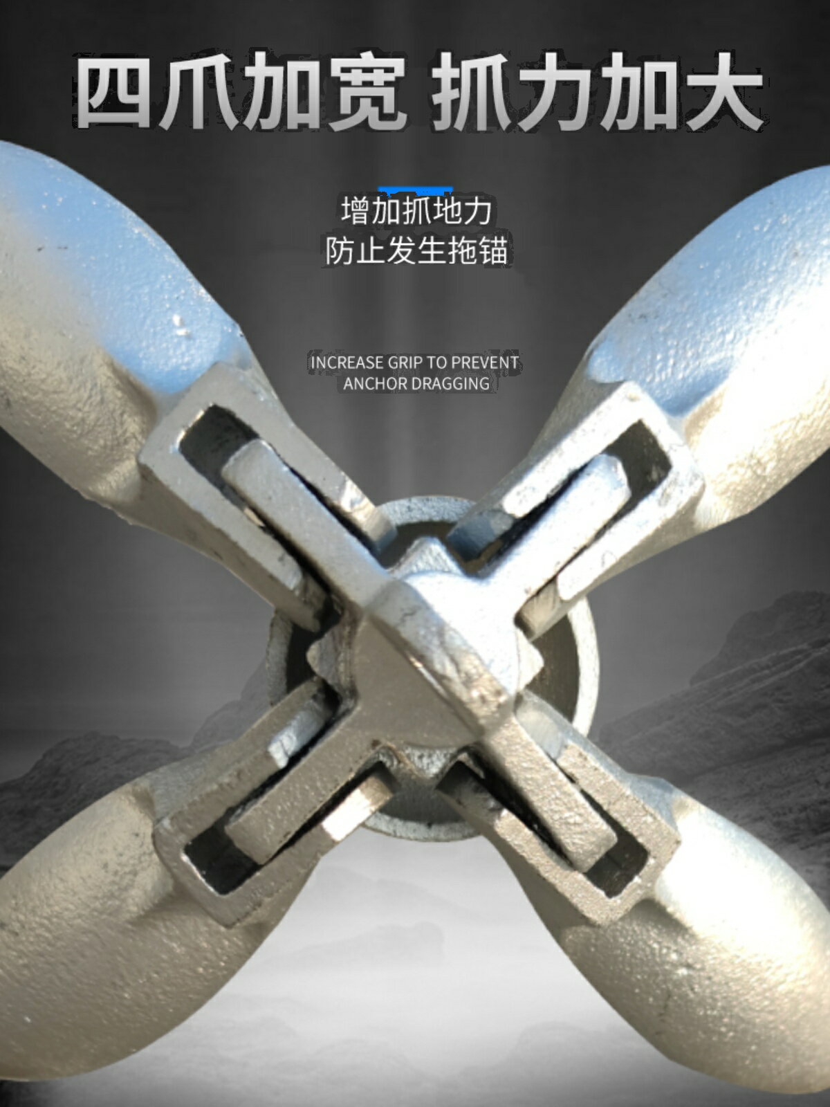 【可打統編 超低價】橡皮艇皮劃艇船錨摩托艇快艇塑料船沖鋒舟固定錨釣魚船專用折疊錨 1