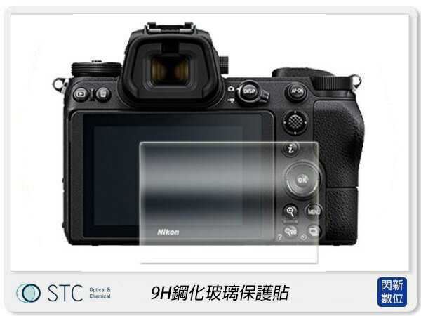STC 9H鋼化 螢幕保護玻璃 LCD保護貼 適用Canon EOS RP【APP下單4%點數回饋】