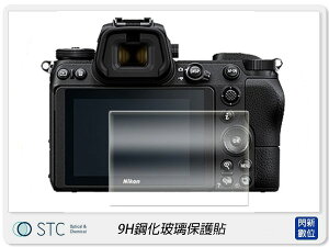 STC 9H鋼化 螢幕保護玻璃 LCD保護貼 適用 Panasonic S1/S1R【跨店APP下單最高20%點數回饋】