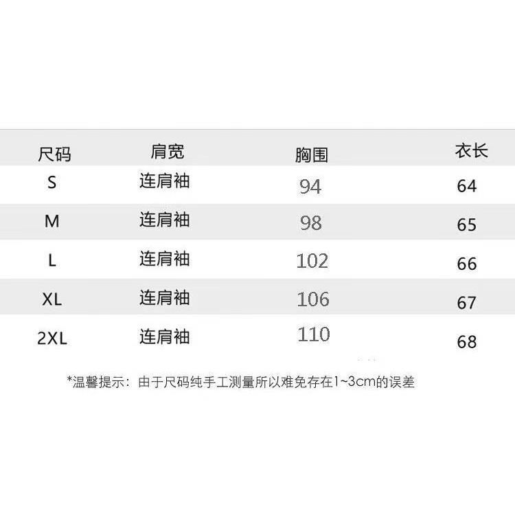女裝 衣服 大尺碼短袖雪紡襯衫女 無袖上衣 夏裝 寬鬆遮肚子上衣 顯瘦韓版襯衫 休閑通懃百搭雪紡襯衫 洋氣襯衣女 上衣