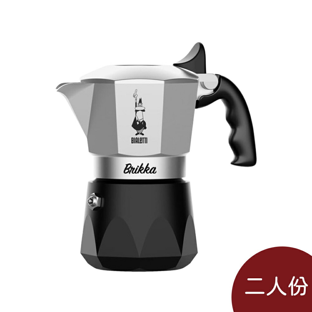 Bialetti Brikka 厚實加壓摩卡壺 2人份 咖啡壺