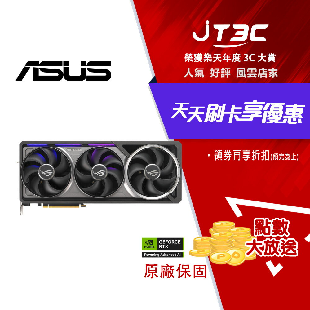 ASUS 華碩 ROG Astral GeForce RTX 5090 32GB GDDR7 OC 超頻版 顯示卡