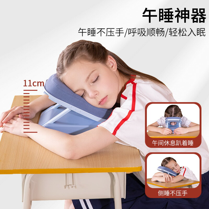 午睡神器小學生午睡枕趴睡枕兒童午休枕學校教室桌上睡覺折疊枕頭