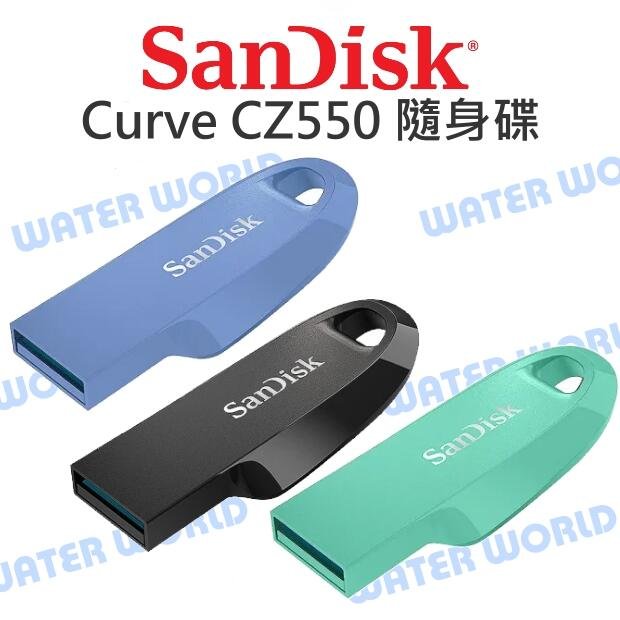 Sandisk CZ550 Ultra Curve 128G 隨身碟【讀取100MB/s】公司貨【中壢NOVA-水世界】【APP下單4%點數回饋】