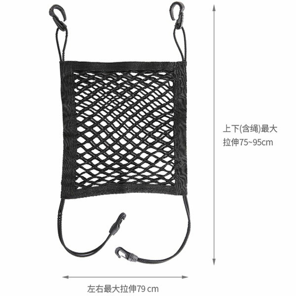 雙層汽車隔離網 汽車座椅間儲物網 掛勾 雙層置物網 收納袋 椅背網袋 雜物收納網袋【SV6578】BO雜貨