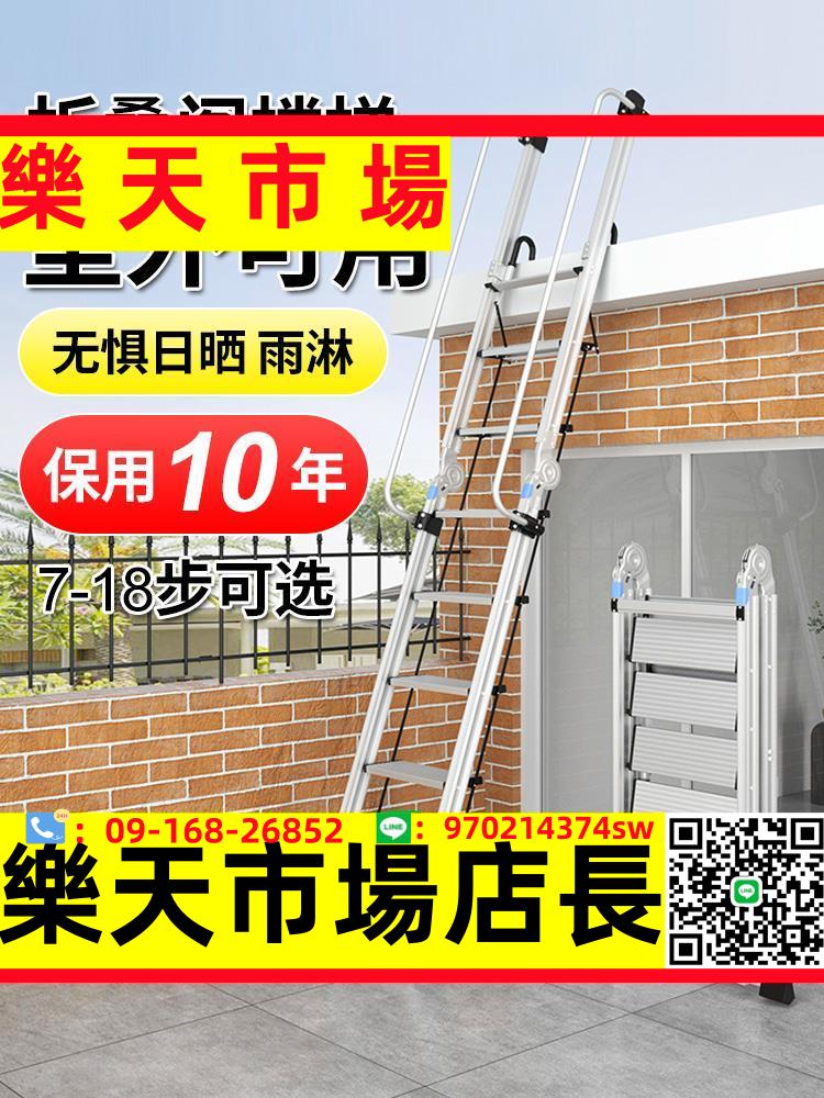 閣樓專用折疊梯子室內上吊鋪室外上房頂樓梯中間便攜式爬梯