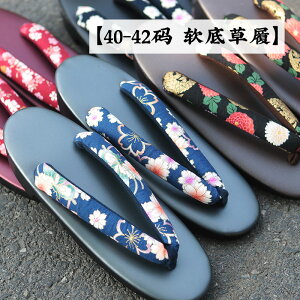 大碼草履中國風cos日本女日式拖鞋木屐鞋高跟人字拖中式厚底