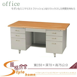 《風格居家Style》U型辦公桌/木紋檯面/職員桌 124-14-LWD