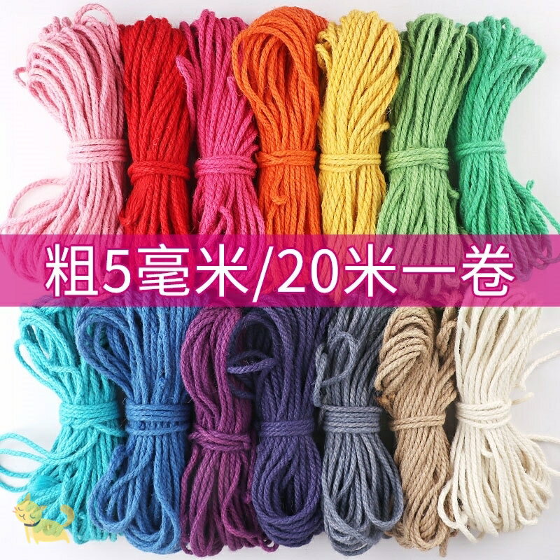 麻繩繩子粗細麻繩聖誕節禮物DIY包裝絲帶蝴蝶結復古禮品紙材料