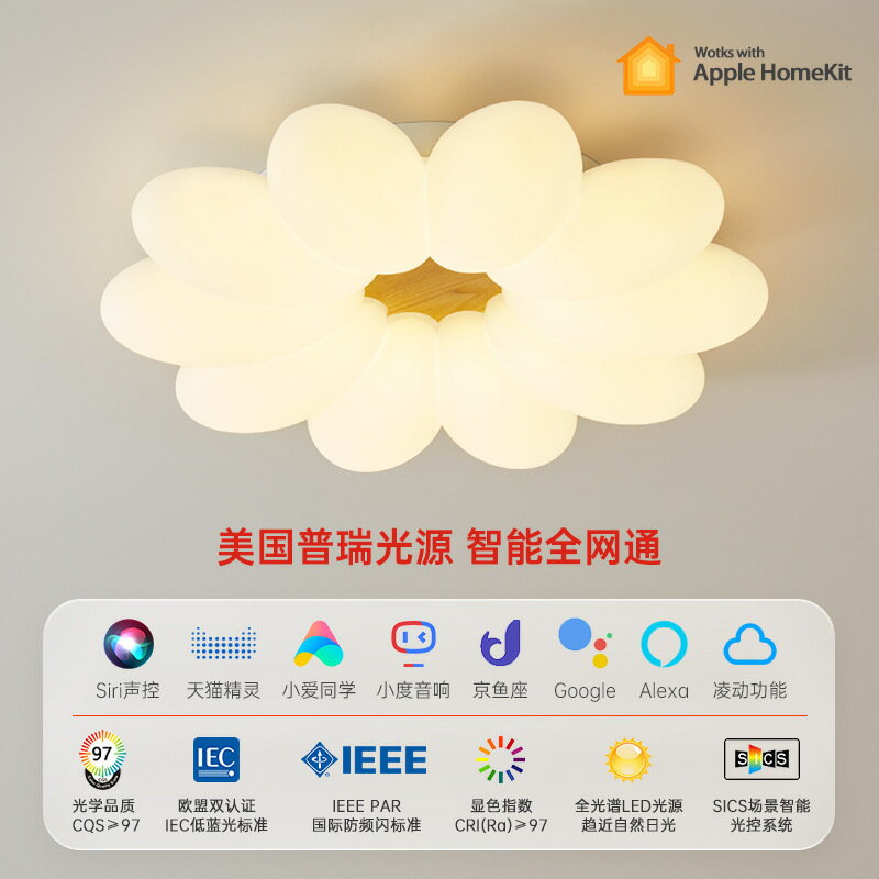 【免運/可開票】臺灣公司 吸頂燈 臥室燈 客廳燈 吊燈 護眼臥室吸頂燈法式奶油風創意主臥燈簡約現代客廳主燈具新款