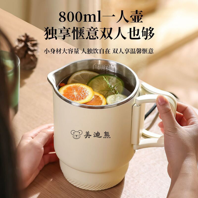 迷你折疊水壺旅行電熱水壺304不銹鋼316保溫燒水壺跨境110V歐美