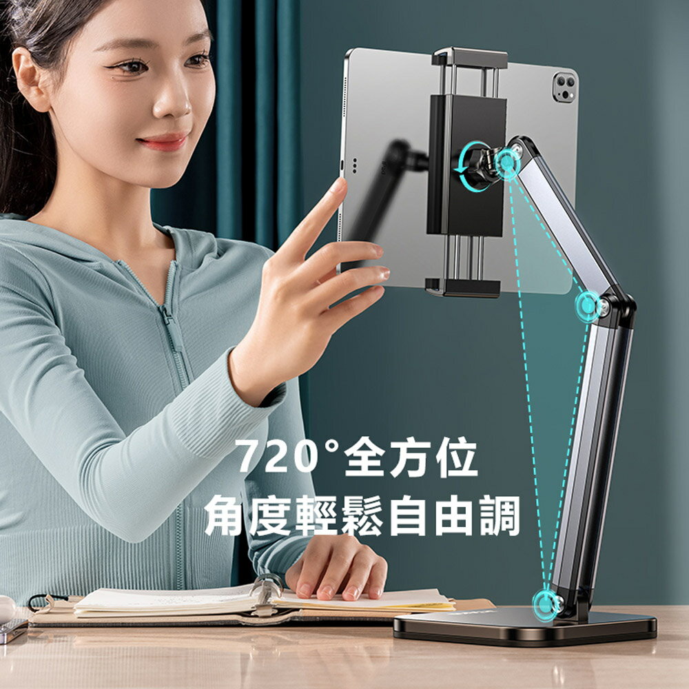 Rtako銳塔克 LQ 911 720°六棱碳素鋼多功能平板支架手機支架 5