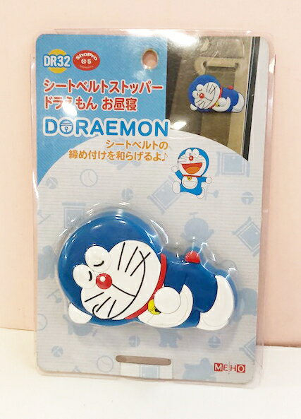 【震撼精品百貨】Doraemon 哆啦A夢 哆啦A夢 DORAEMON車用安全帶扣#14031 震撼日式精品百貨