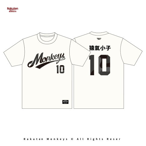 2026 Monkeys 背號短T # 10 猿氣小子 0