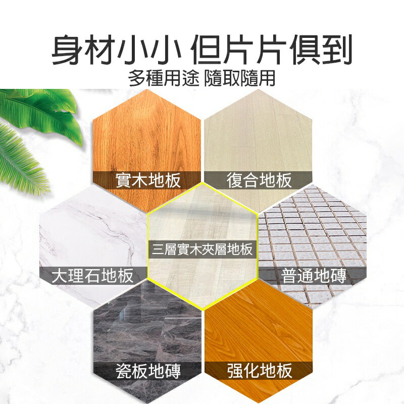地板清潔片30入【C026】台灣出貨 居家 多效合一強力去汙清潔片 磁磚木地板清潔 去霉防潮家用清潔片 6