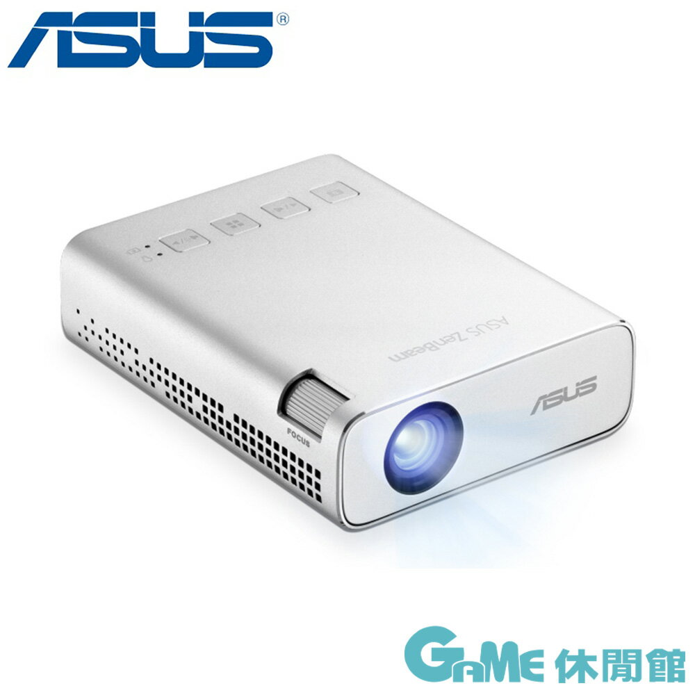 【滿額折120 最高3000回饋】ASUS 華碩 ZenBeam E1R LED 微型投影機【現貨】【GAME休閒館】