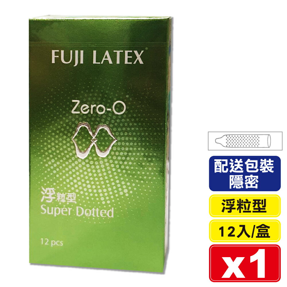 Zero-O 零零衛生套 576立體觸感顆浮粒凸起 浮粒型 12入  專品藥局【2004363】