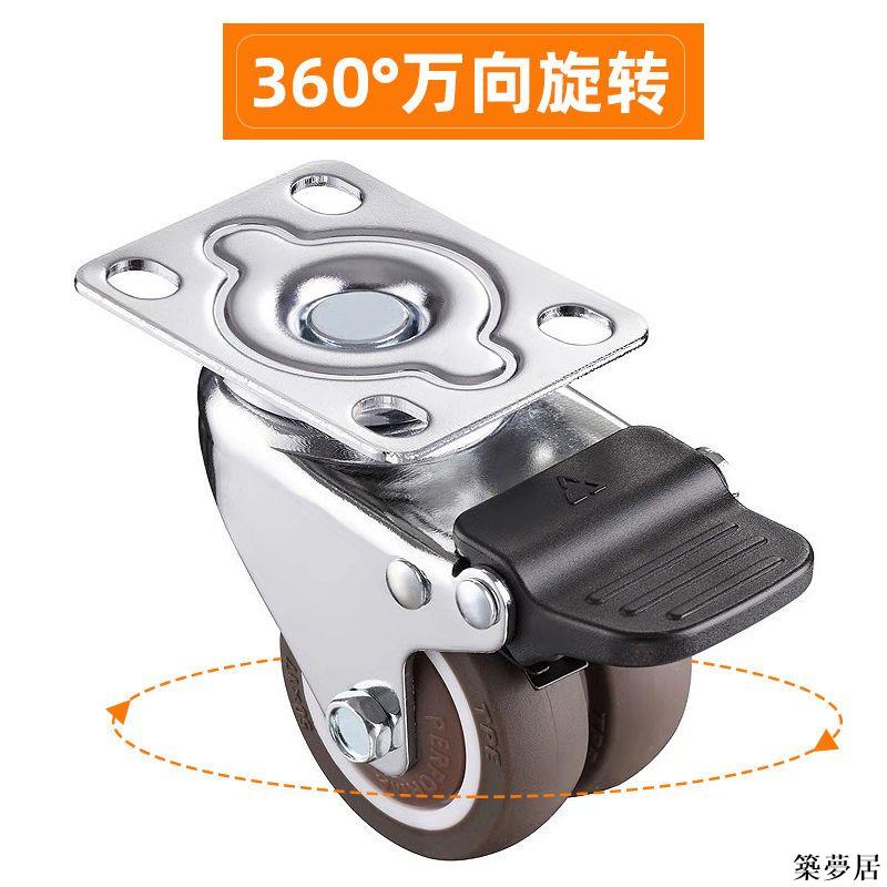【附發票】輪子 配件 小推車輪子 靜音1.5寸2寸絲桿雙輪萬向輪重型帶剎車的輪子地腳輪小輪子定向輪