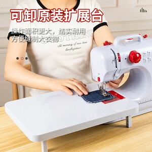 小型縫紉機 縫紉機家用全自動小型迷你電動多功能家庭臺式帶鎖邊吃厚裁縫機